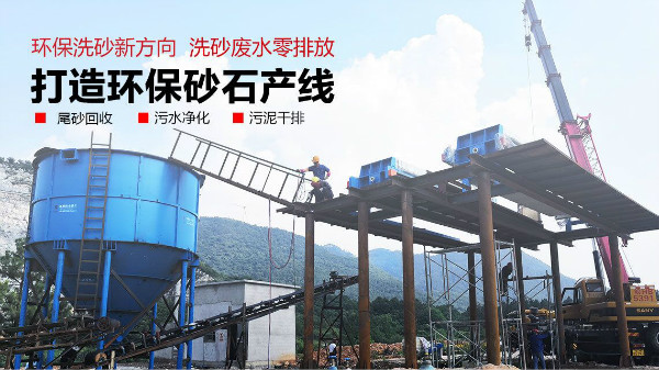 洗砂機專家為您解密：到底螺旋洗砂機好還是