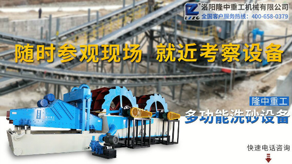 廠家直銷的洗砂機，價格就是這么優惠！