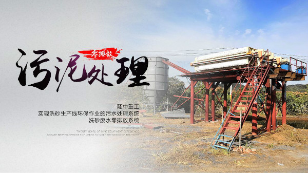 隆中2019上半年度業(yè)績(jī)總結(jié)暨表彰大會(huì)成功