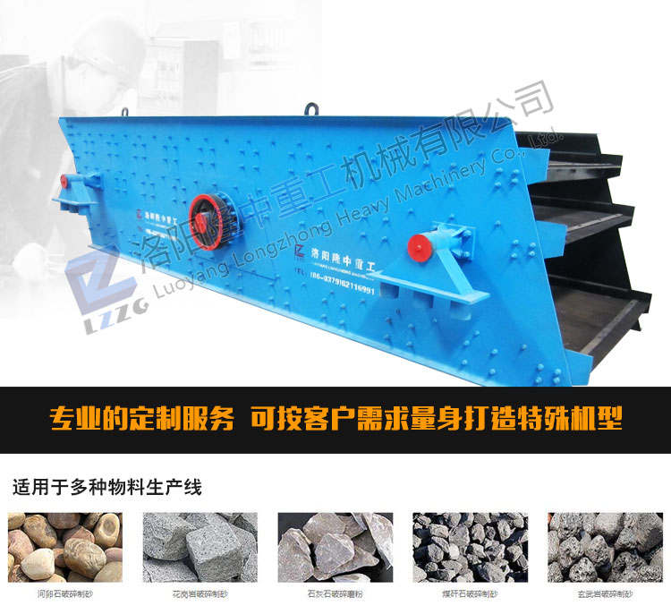 螺旋洗砂機是如何進行清洗及分J的？