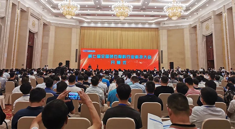 洛陽(yáng)隆中重工機(jī)械有限公司受邀參加第七屆